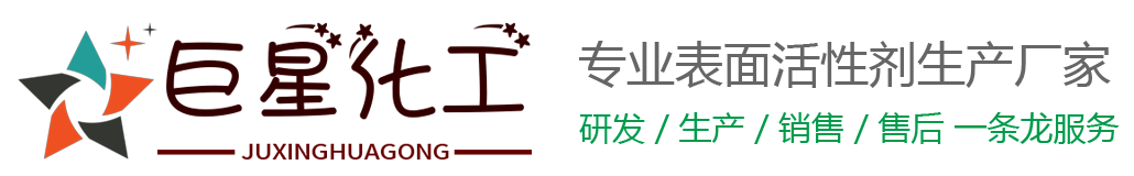 南充市巨星化工有限責(zé)任公司