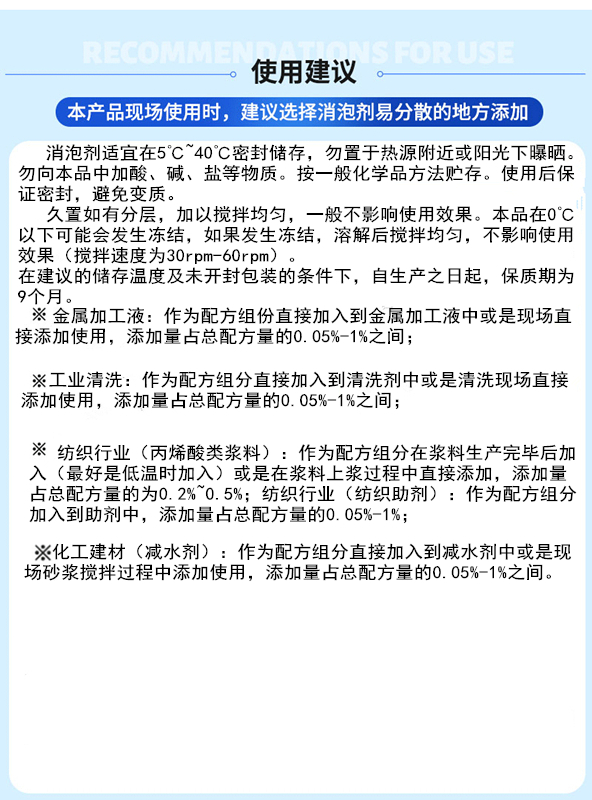 QX110使用建議空白_副本_副本_副本.jpg